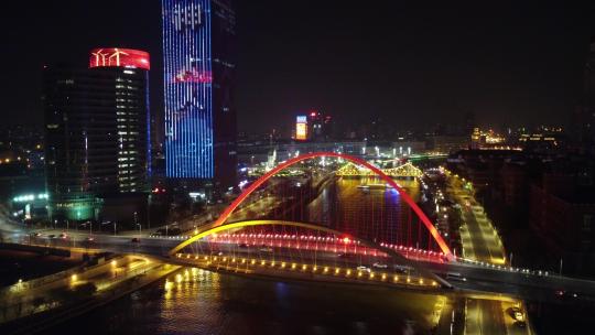 0067高清4k航拍天津海河地标大沽桥夜景城市