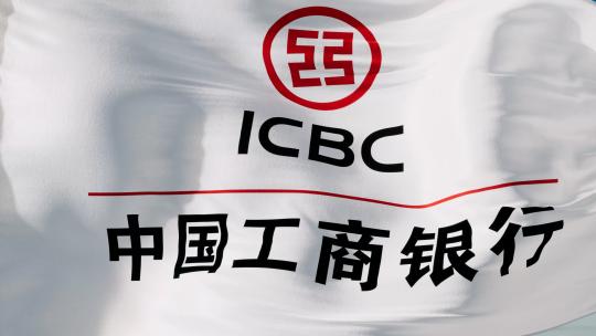 中国工商银行旗帜合集（透明通道）视频素材模板下载