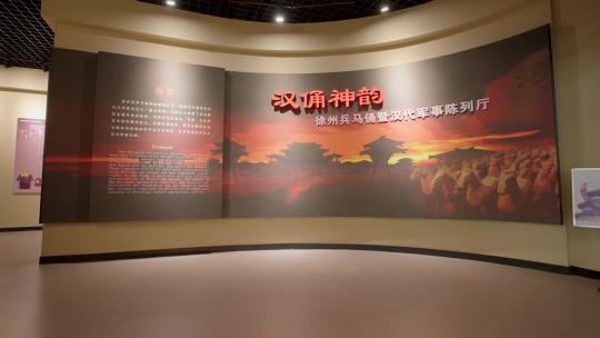 徐州汉兵马俑博物馆-4k运镜实拍