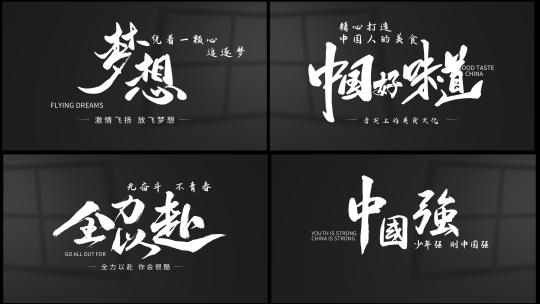 简洁光影文字排版