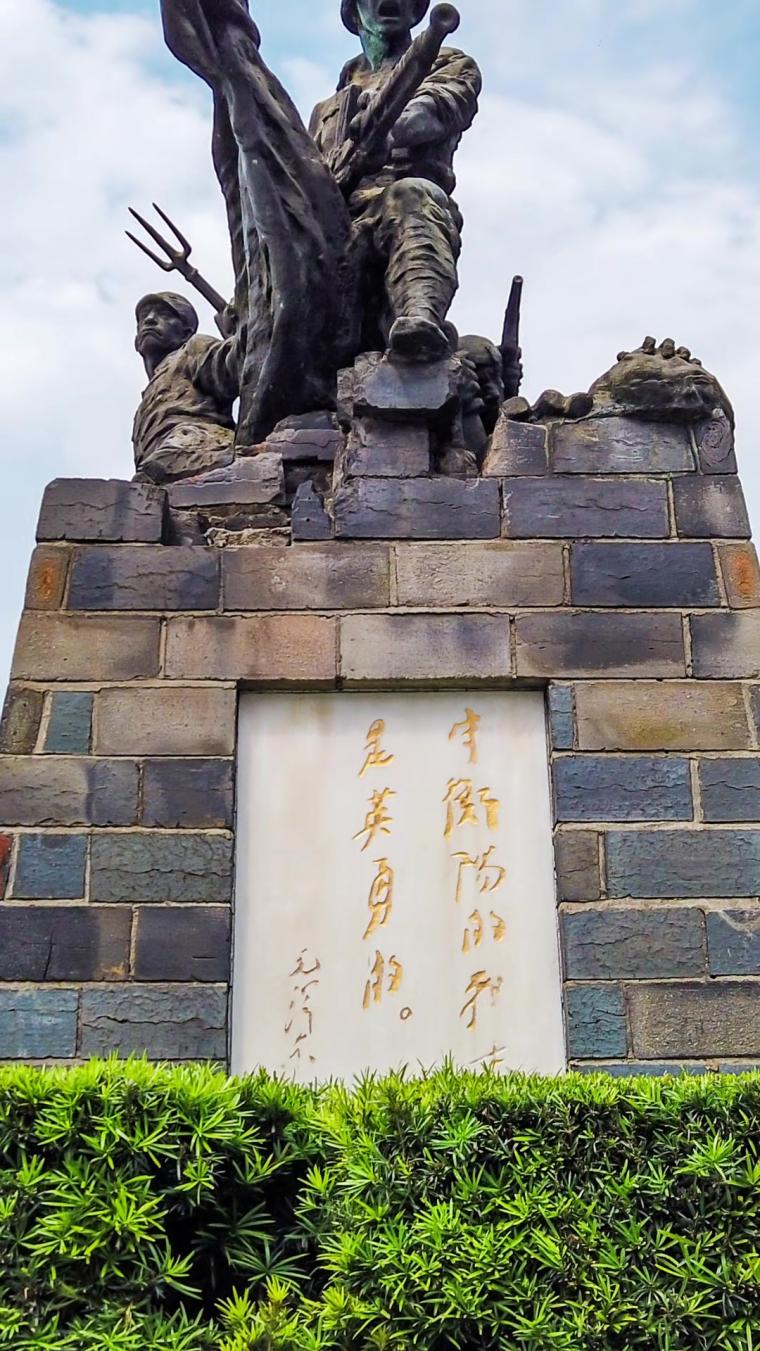 衡阳保卫战抗战雕像延时摄影