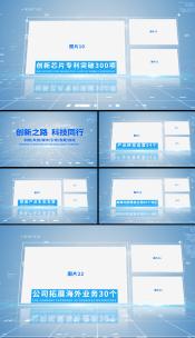 简洁商务科技互联网多图图文展示AE模板高清AE视频素材下载