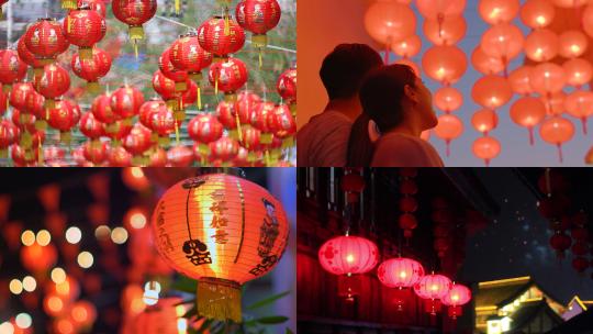 【合集】中过新年春节大红灯笼喜庆