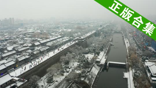 合集_西安雪景4k航拍