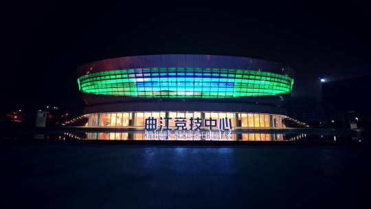 陕西西安曲江竞技中心丝路电影节视频素材模板下载