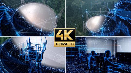 探索宇宙 雷达 信号接收 科技力量 素材高清在线视频素材下载