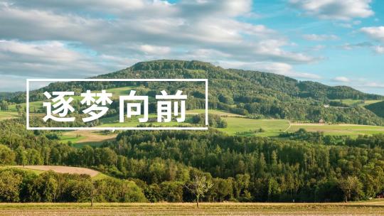 美好回忆标题图片切换展示ae模板