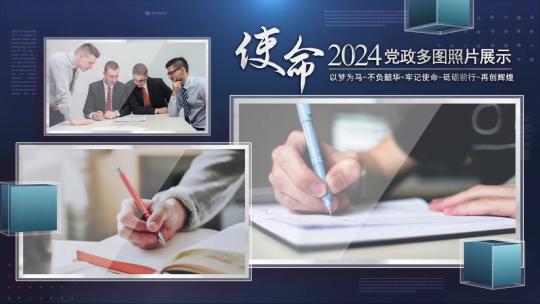 蓝色科技多图文照片展示