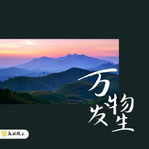 无限探索-大气积极活力企业宣传产品介绍