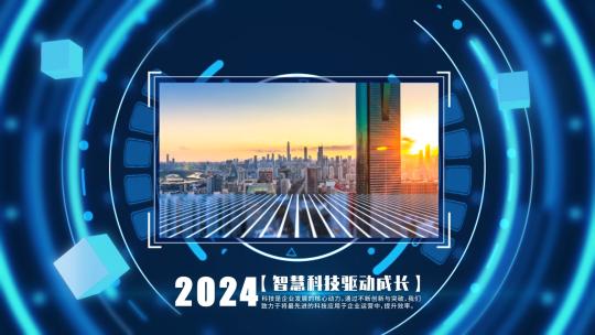 震撼科技穿梭图文展示AE模板