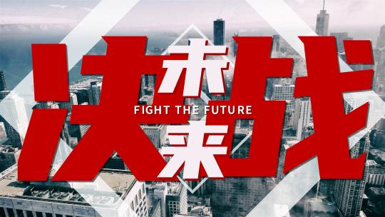 30s活动花絮图片展示快闪图文快闪