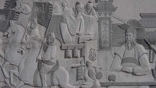 淄博齐鲁文化浮雕墙