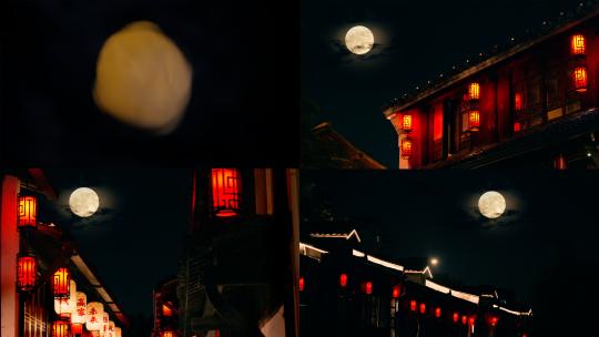 实拍唯美中秋元宵月圆团圆古风灯笼月圆中式