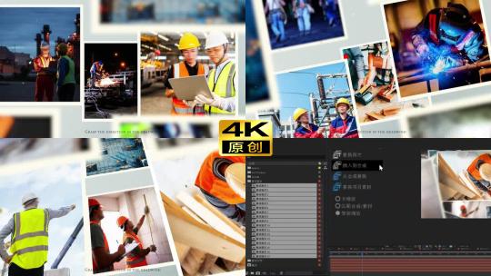 (一键替换) 4K回忆照片展示04-3高清AE视频素材下载