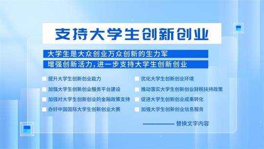 简洁干净文字字幕展示AE模板