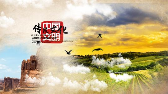 水墨中国风传统文化图片展示包装ae模板