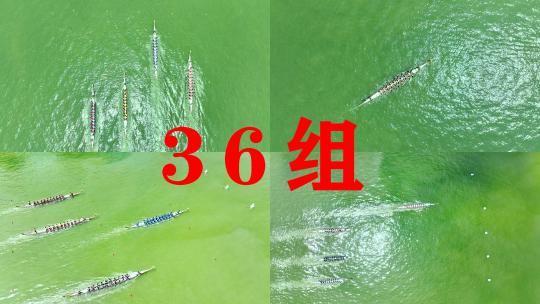 端午赛龙舟航拍湖面俯拍湖水河流水面划龙舟