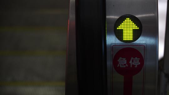 0045高清4k实拍地铁电梯扶手运作警告标识