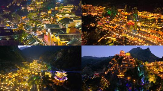 航拍江西上饶市望仙谷旅游仙侠世界夜景高清在线视频素材下载