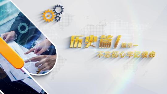 【原创】简约图文标题（金色）