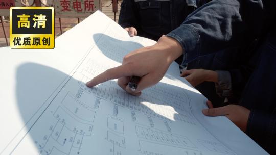 工程人员现场查看图纸堪景工程师讨论图纸