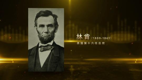 复古历史人物介绍