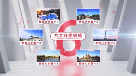 6大红色简洁科技图片文字分类AE模板高清AE视频素材下载