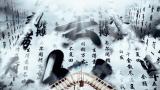 中国风毛笔书法古诗词文字天空漂浮字幕高清AE视频素材下载