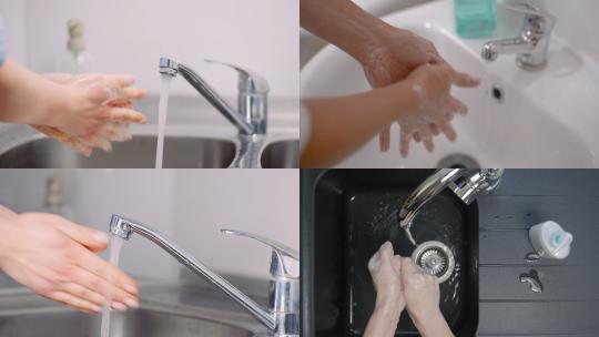【合集】洗手 生活 清洁