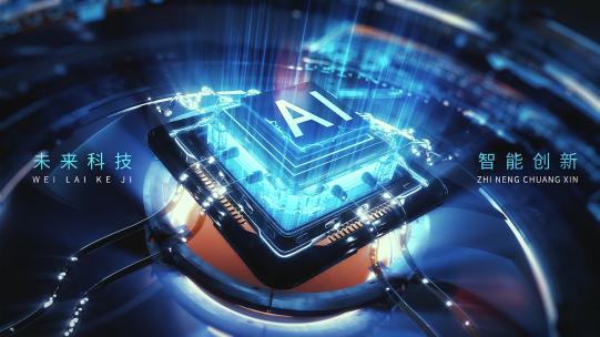 C4D+AE科技芯片AI智能大数据片头模板