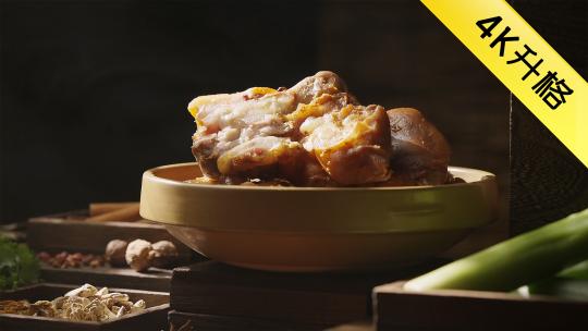 中式传统美食卤猪蹄制作过程