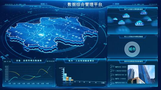 【北京地图】平台管理系统AE视频素材教程下载