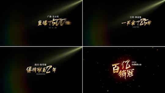 光影微电影质感文字标题字幕高清AE视频素材下载