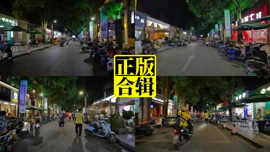 美食街夜宵小吃街逛街夜市夜景街景高清在线视频素材下载