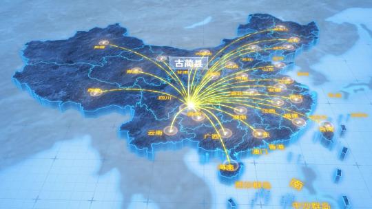 眉山市辐射全国网络地图ae模板