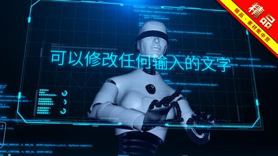 精品 · 人工智能机器人科技片头ae模板AE视频素材教程下载