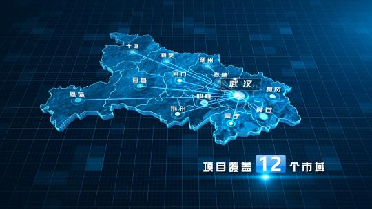湖北省科技地图ae模板AE视频素材教程下载