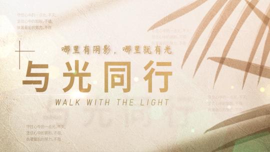 金色光感大气文字标题