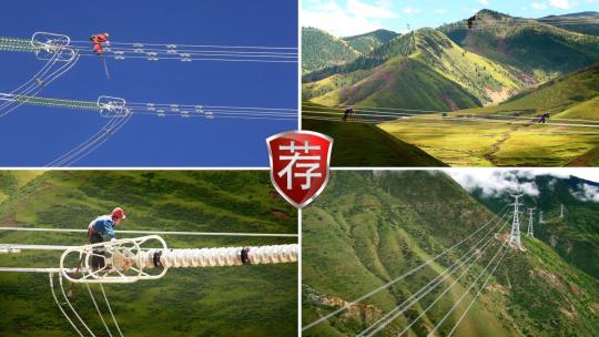 川藏电网建设电力天路视频素材模板下载