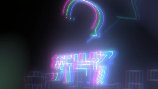 科技光线logo动画ae模板