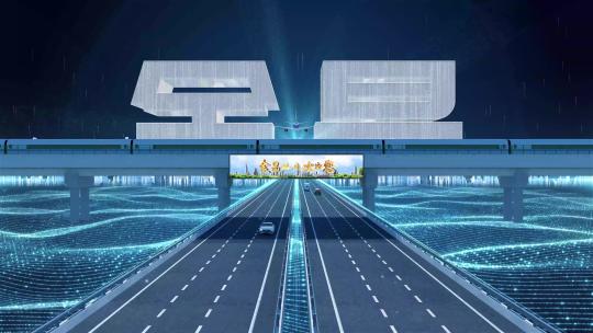 【金昌】科技光线城市交通数字化