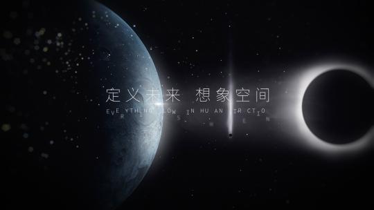 宇宙空间概念地产片头