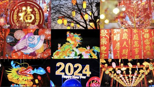 春节气氛素材2024年龙年春联街道高清在线视频素材下载