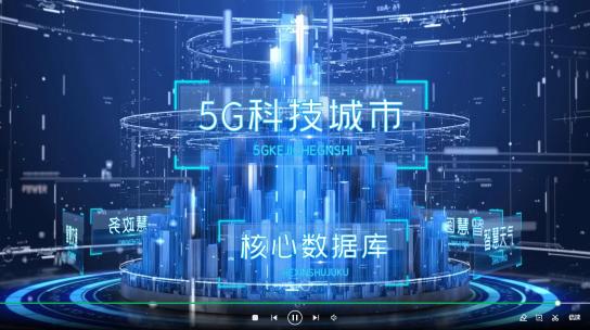 5g科技时代  智慧城市  数据标题  AE模板