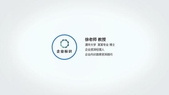 微课片头MG Logo演绎AE视频素材教程下载
