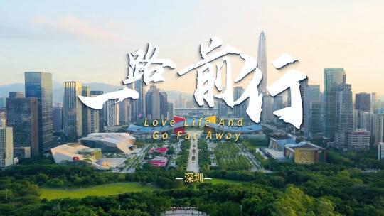 快速翻页创意文艺城市宣传片头