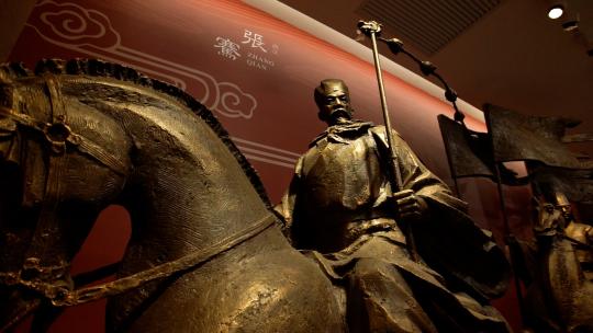 西汉张骞出使西域  丝绸之路 一带一路
