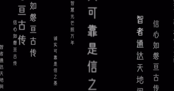 古文a(ae模板)古诗句 水墨风 书法字