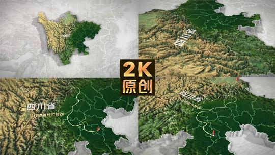 四川三维地图3d高清AE视频素材下载
