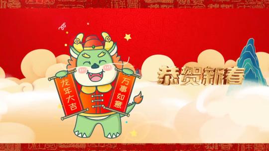 国潮风卡通龙年新年春节祝福拜年片头AE视频素材教程下载